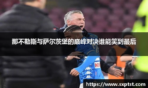 谈球吧体育官网