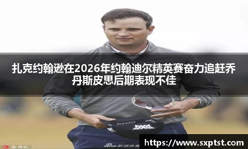 谈球吧