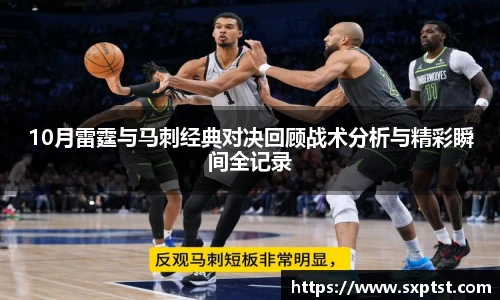 谈球吧体育