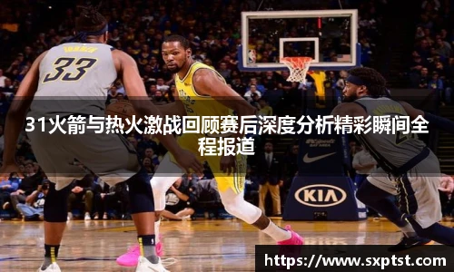 谈球吧官网