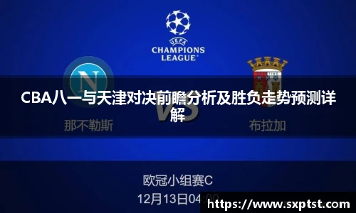 谈球吧官网