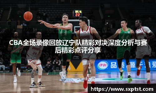 谈球吧体育