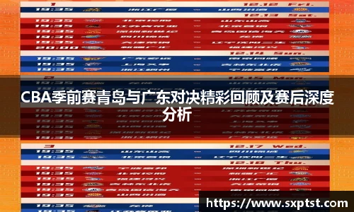 谈球吧体育