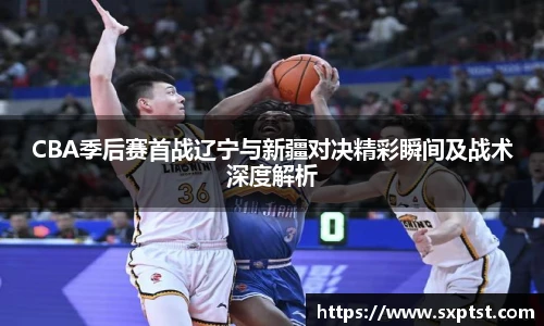 谈球吧