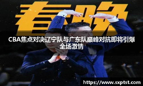 谈球吧